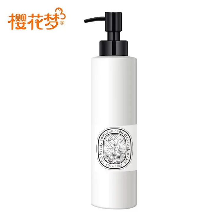 正品樱花梦奢养倍润身体乳保湿滋润不黏腻防干燥起皮滋润肌肤全身