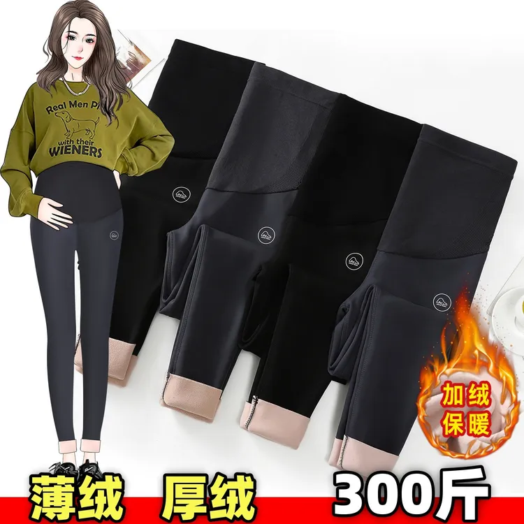 加肥大码孕妇鲨鱼打底裤秋冬款薄绒厚绒显瘦百搭瑜伽芭比裤300斤