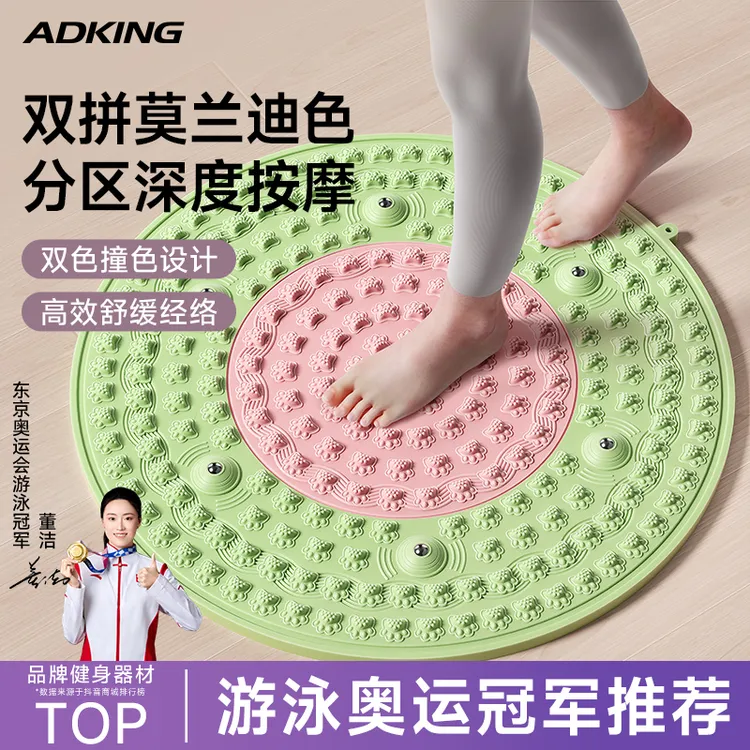 足底按摩指压板室内原地跑专用多功能分区磁石专业脚踩大号按摩垫