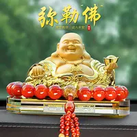 弥勒佛汽车摆件车载车内饰品中控台佛像招财保平安高档装饰用品男