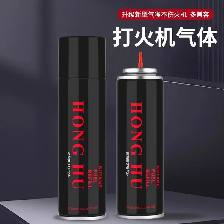 防风打火机充气体专用气通用充气瓶气体气液气罐加气充气罐氧气瓶