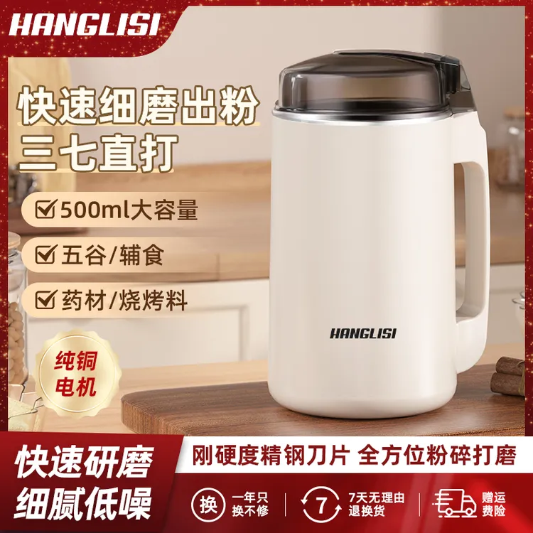 粉碎机电动家用型磨粉机研磨机打粉机商品图
