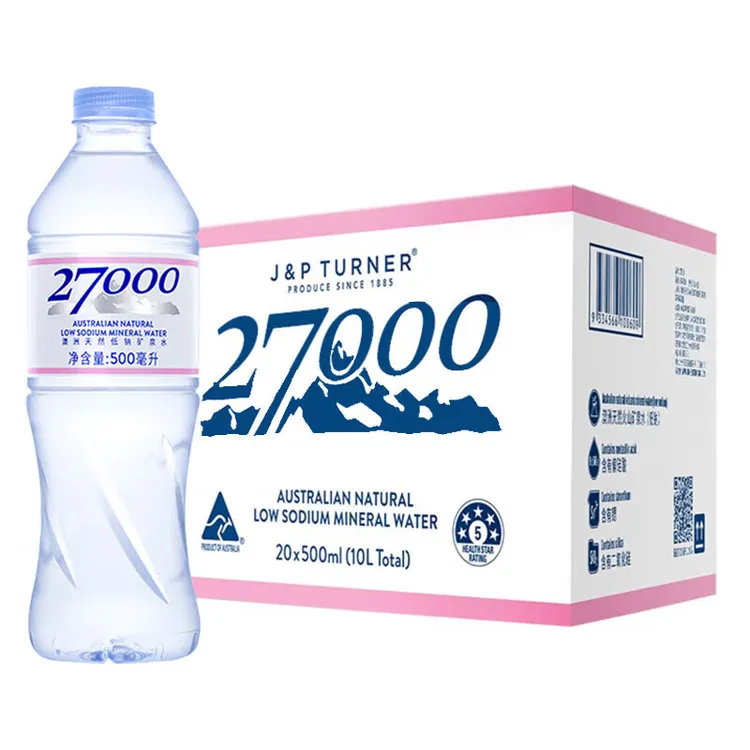 27000澳大利亚进口饮用天然矿泉水家庭装宝宝母婴用水500ml*24瓶