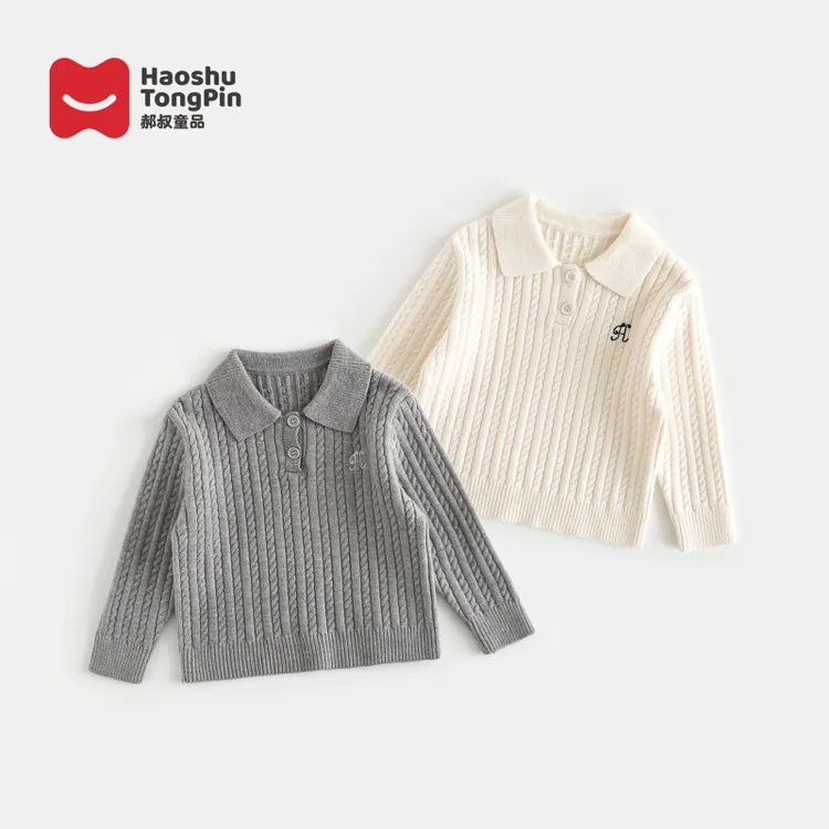 郝叔童品秋冬新款2025时尚女童韩版洋气网红百搭翻领毛衣kkHS5321