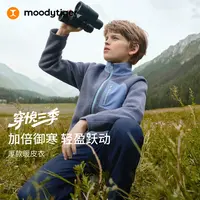 moodytiger儿童厚款暖皮衣秋冬保暖立领口袋外套54510412【DR】