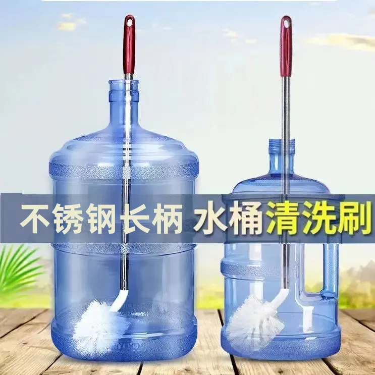 清洗水桶刷子装水塑料桶饮水桶饮水机桶长柄清洁刷水桶刷刷桶神器