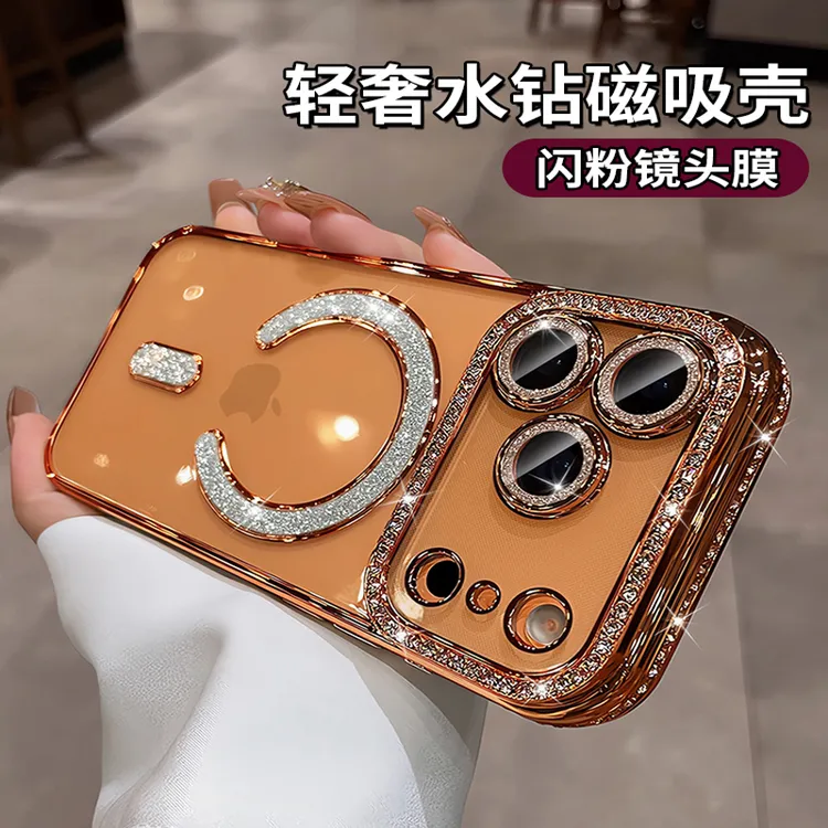 水钻磁吸适用iPhone17手机壳苹果17promax带镜头膜17Air全包防摔