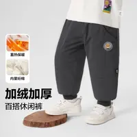 [发光小熊裤]男童山系加绒梭织长裤棉裤新款冬装秋冬季儿童U16343