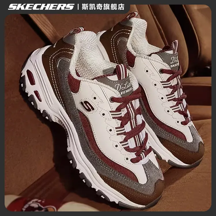 Skechers斯凯奇奶茶熊美拉德女休闲运动复古潮流人生跑鞋149906