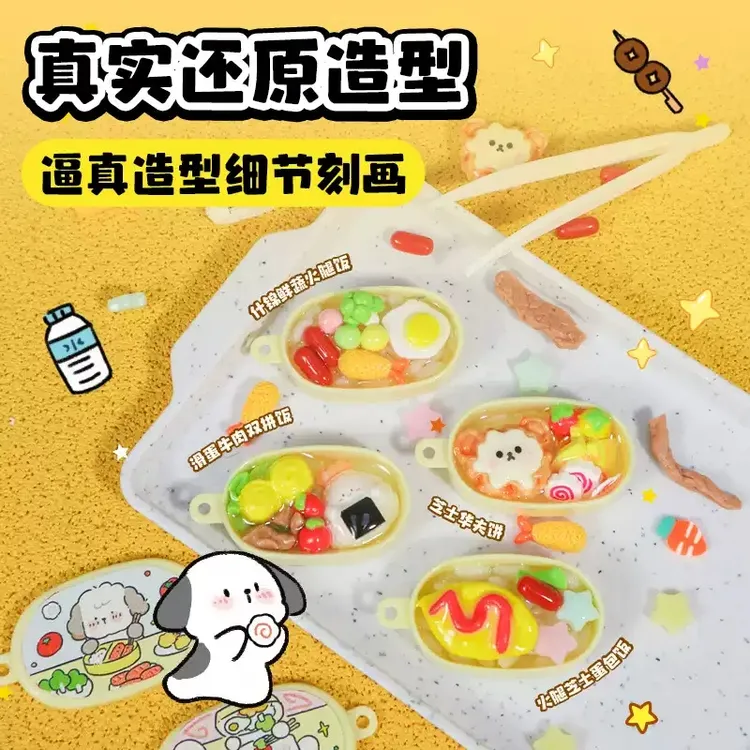 迷你食玩微缩便当盒饭盒儿童手工diy制作材料包玩具仿真过家家厨