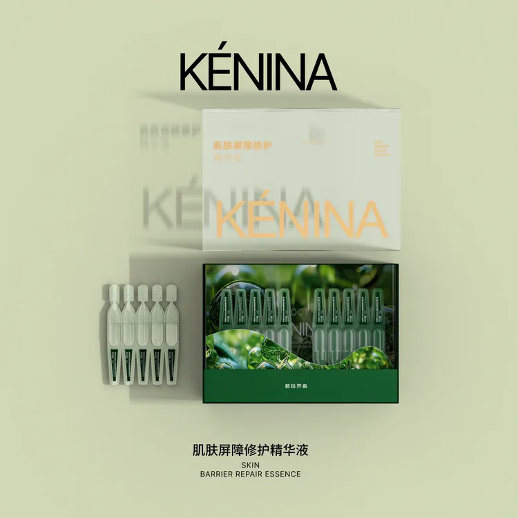 珂尼娜KÉNINA肌肤屏障修护精华液【吴宣仪同款】