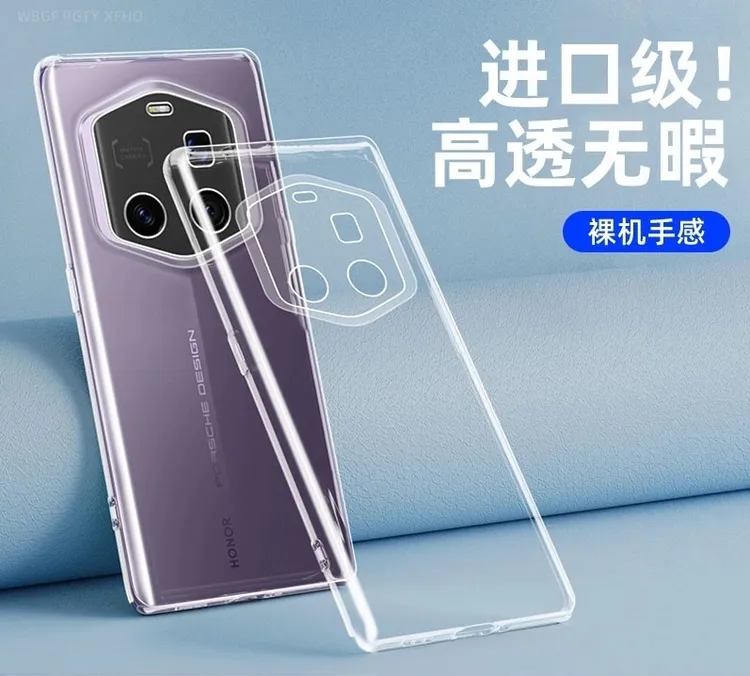 适用荣耀Magic7RSR手机壳新款透明保护套魔术7RSR全包防摔软壳男