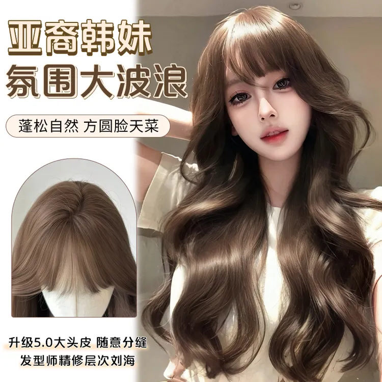 【亚裔韩妹】新款全头套女仿真大头皮自然蓬松大波浪长卷发假发套