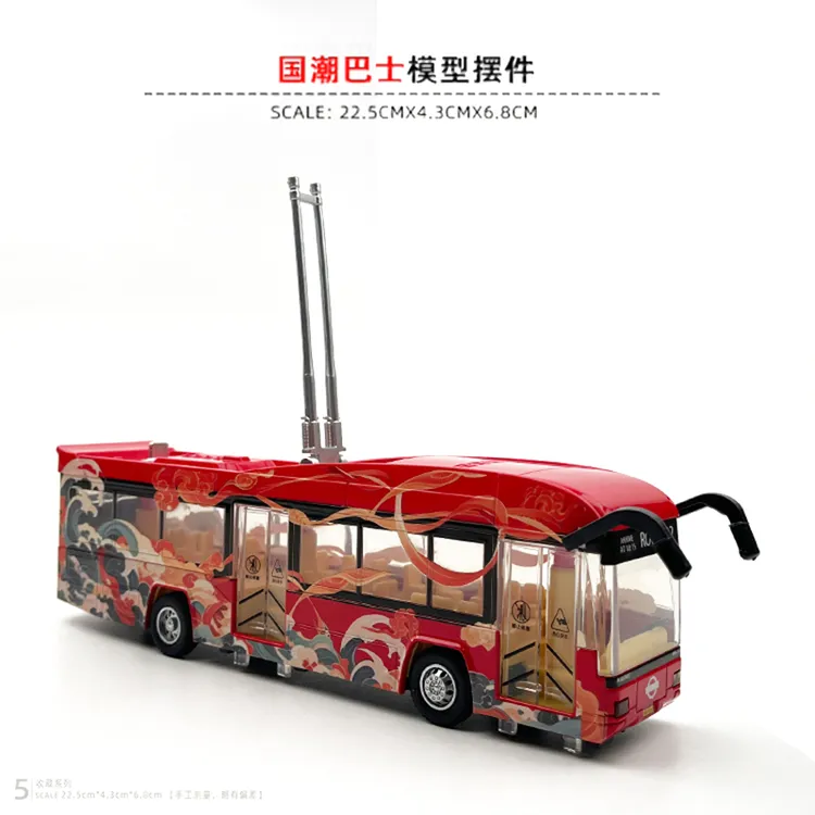合金国潮巴士公交车汽车模型积木玩具巴士电车声光带防尘罩礼物
