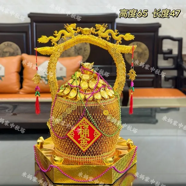 潮汕用品“一 木甬 金”寓意极好 自制自粘款式工艺 有教程 