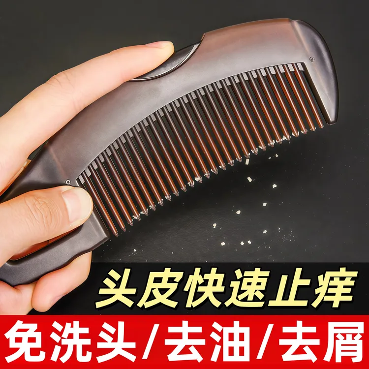 【去油好物】梳头皮空心梳油头免洗头气囊按摩去油脂清洁梳子皮屑物