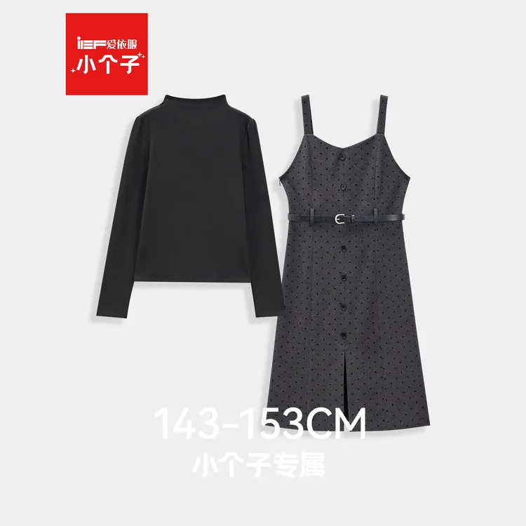 IEF/爱依服2025新款秋季呢绒长裙