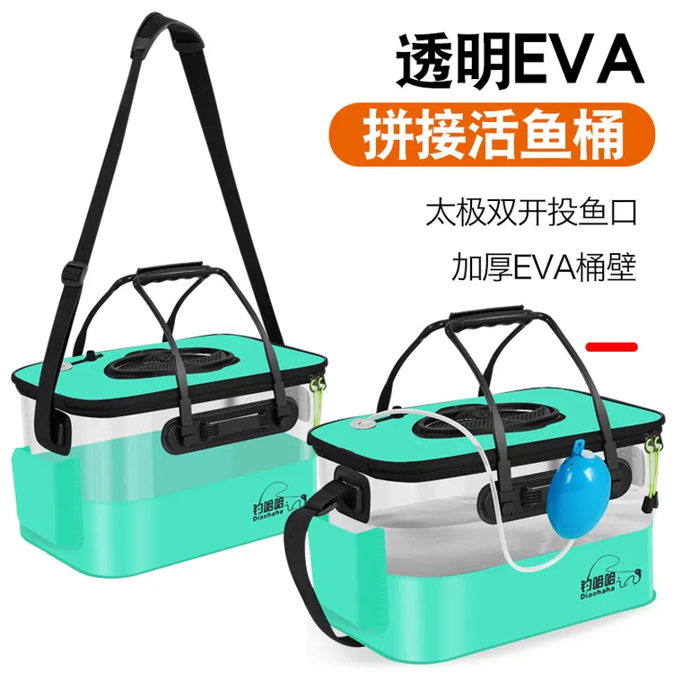 加厚EVA钓鱼桶活鱼桶透明拼接多功能鱼桶防水装鱼桶鱼护桶渔具