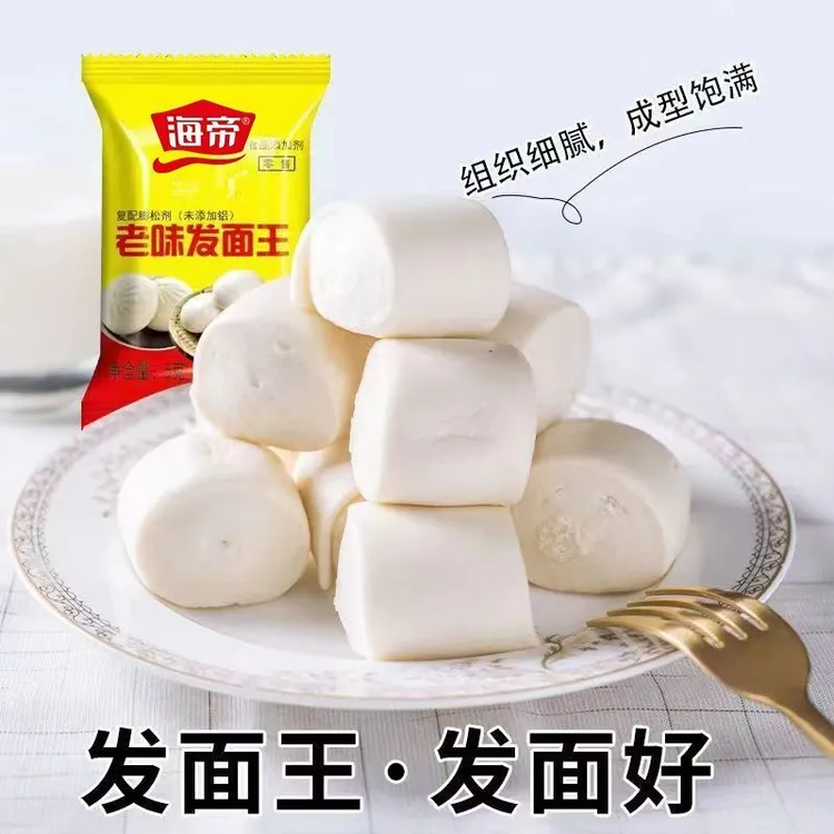 老面味发面宝酵母粉家用快速发酵蒸馒头包子活性高