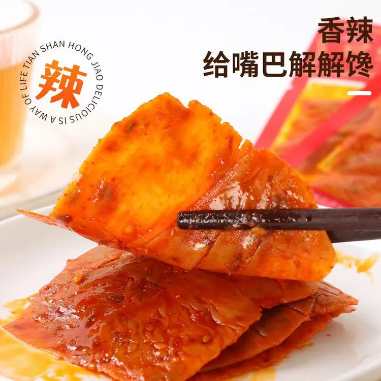 甄雨轩巴掌辣片 80后的回忆 无防腐剂和高科技