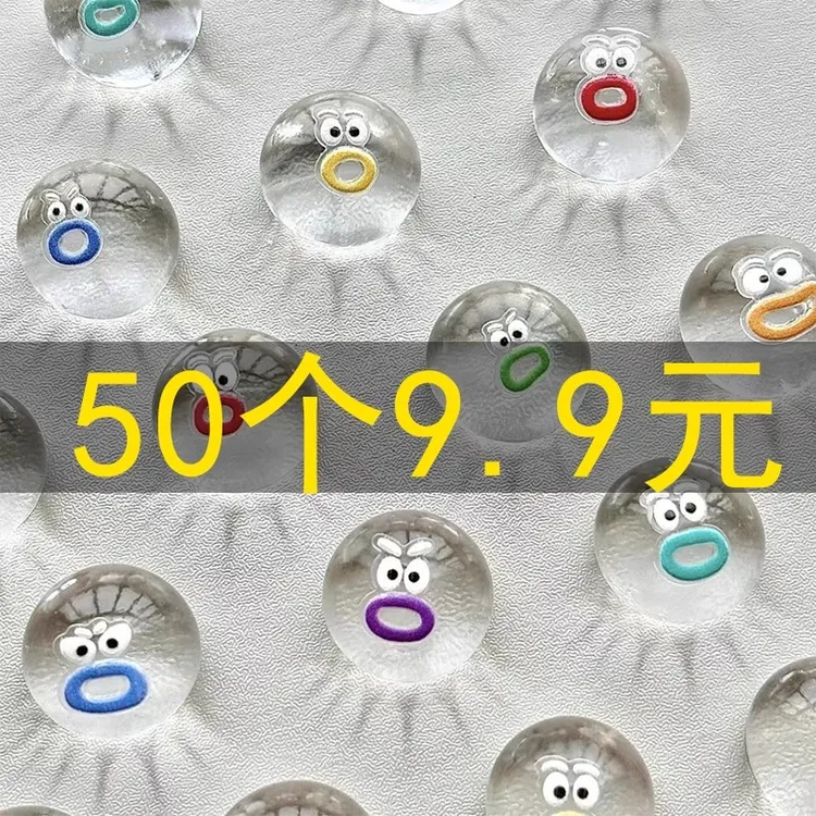 迷你小鼻嘎捏捏乐透明表情包贴纸高颜值软胶烂泥儿童解压球小玩具