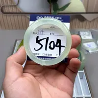 岫玉手镯手镯未镶嵌