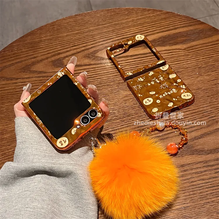 适用三星zflip7/6/5手机壳w24flip折叠屏w25flip新年橙色毛球手链