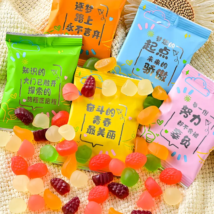 励志语录QQ软糖高颜值奖励学生圣诞节礼物水果味糖果混合装小零食