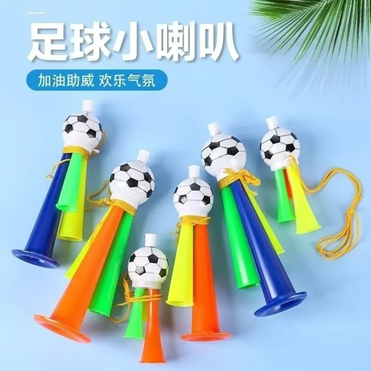 庆典足球喇叭球赛喇叭大号乐器玩具活动用品气氛道具助威打气喇叭