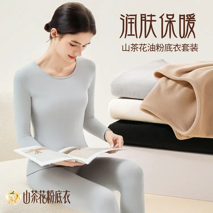 B 门店3&49！山茶花暖衣」10A抗菌羽绒般蓬松保暖情侣套装 C23479