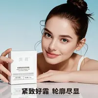 3【大姨生日专享3】美葺氨基酸紧致舒缓霜