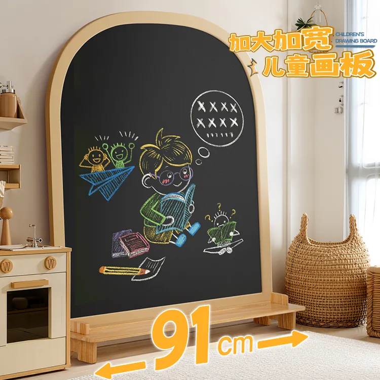 儿童创意磁吸大画板无尘可擦双面宝宝涂鸦绘画教学可挂可立