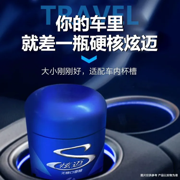 炫迈无糖口香糖新品硬核咖啡味木糖醇清新口气罐装车载休闲小零食