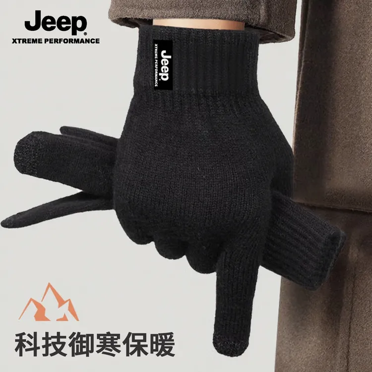 JEEP/吉普秋冬季保暖手套男士加绒加厚黑色纯色可触屏绒面弹力