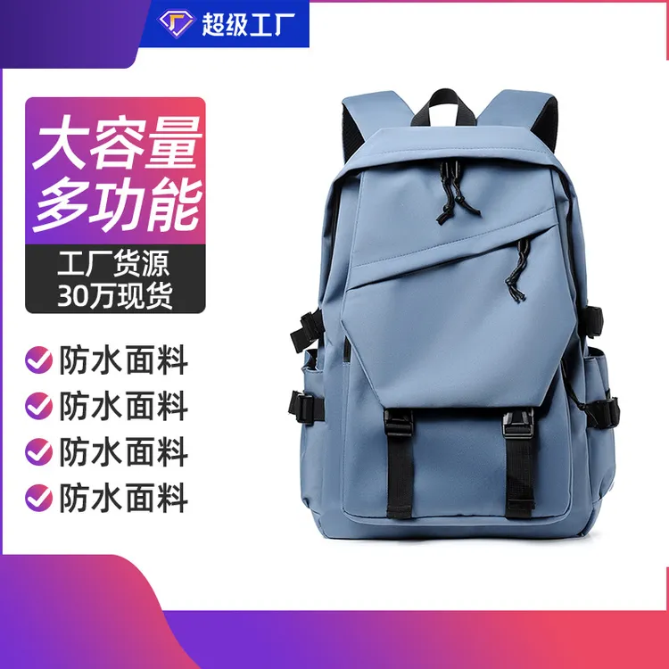 尼龙减负书包大容量多色牛津布电脑背包防水礼品双肩包