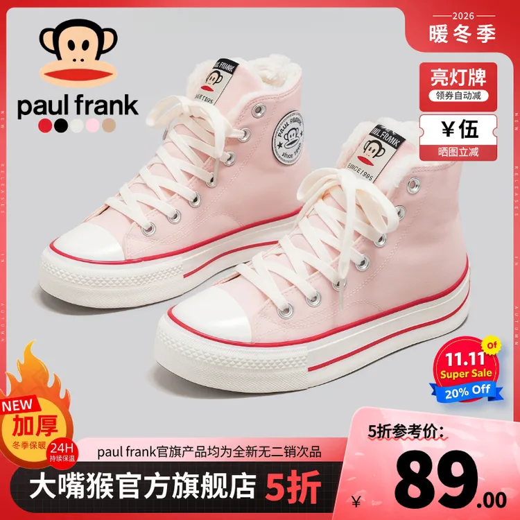 大嘴猴2025秋冬百搭加绒高帮帆布鞋学生厚底增高小白鞋粉红色女鞋