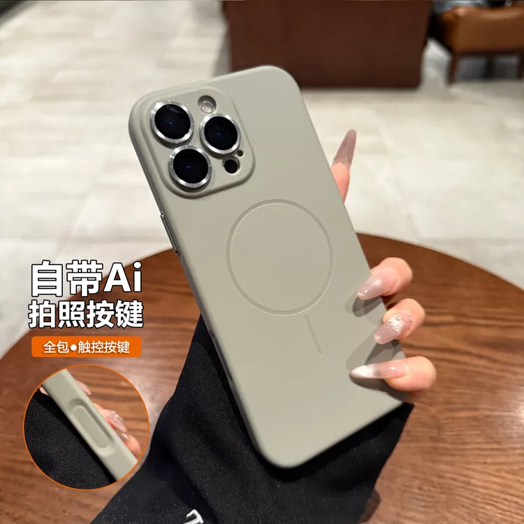Ai相机按键全包适用苹果16promax手机壳磁吸iphone15/14pro防摔壳