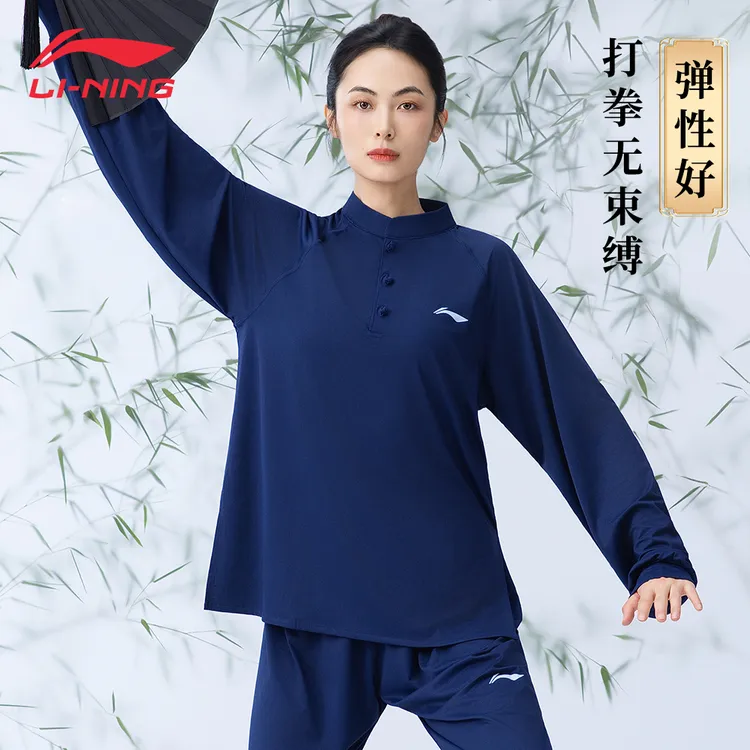 李宁太极服中国风秋季薄款男女通用八段锦练功服太极拳表演八极拳