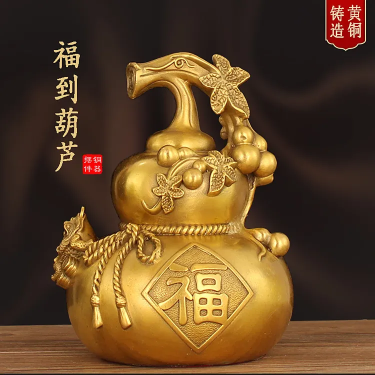 铜葫芦摆件五福临门葫芦福禄葫芦家居工艺品乔迁客厅玄关家用装饰