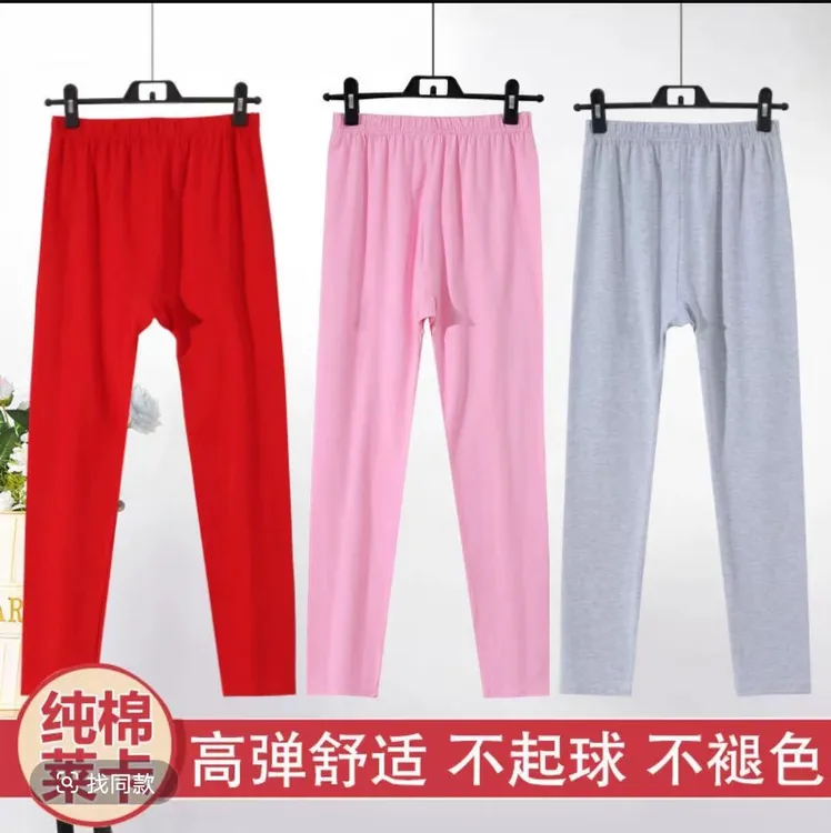 莱卡棉女士新款单件秋裤棉莱卡薄款打底裤薄款棉毛裤单条纯棉高弹