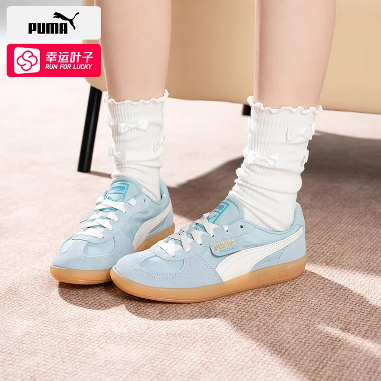 【天空蓝】PUMA彪马女鞋男鞋Palermo板鞋 官方正品朴彩英同款德训鞋