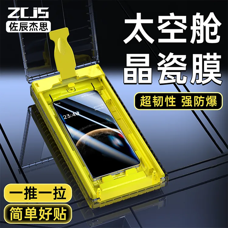 华为MateX6手机膜无尘舱matex6外屏膜防窥x6典藏版钢化水凝保护贴