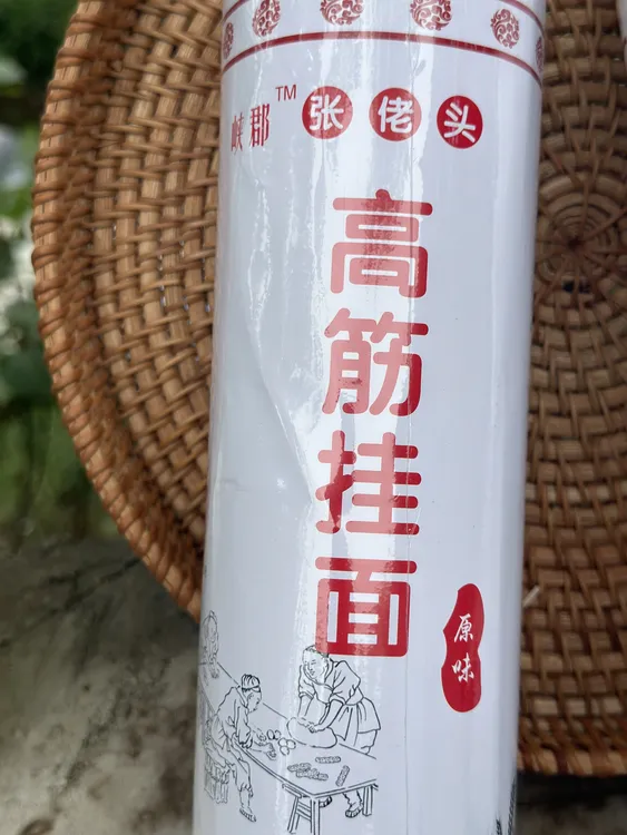 高筋挂面劲道营养细腻传统工艺纯麦子面条（张佬头）