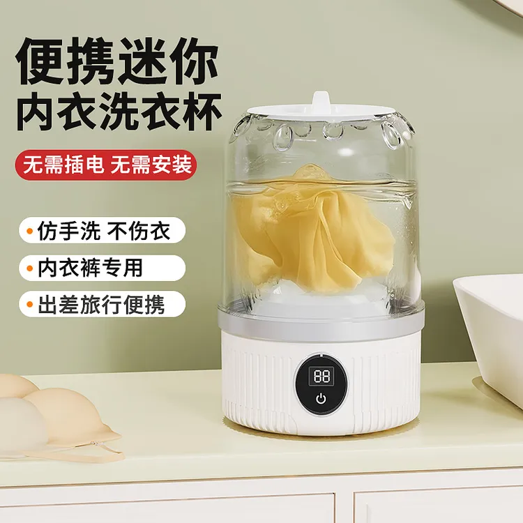拉萨发货西藏包邮便携式智能迷你袜子内裤洗衣机专用清洁懒人必备