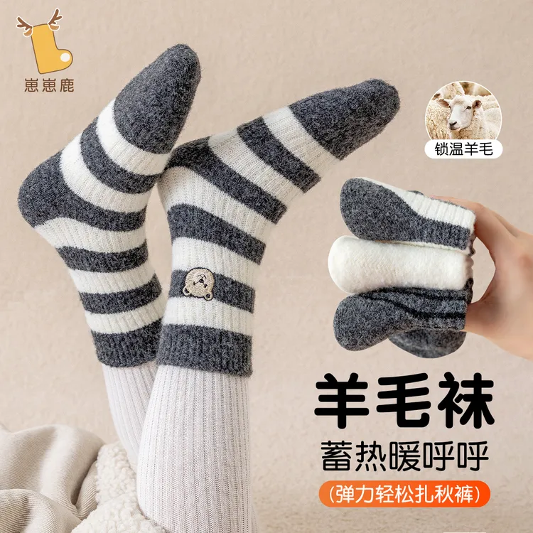 儿童羊毛袜秋冬季加厚保暖袜子男童韩版卡通刺绣小熊中筒袜条纹袜