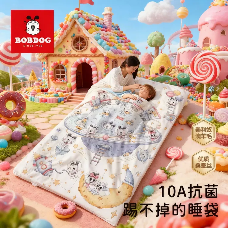 巴布豆儿童防踢被秋冬款加厚睡袋中大童小孩睡觉防蹬被子神器