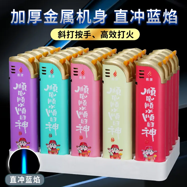 新款卡通图案渐变兔子机金属高颜值蓝焰直冲防风充气式打火机礼物