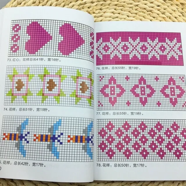 手工编织打毛线 线棉鞋图样书教程勾毛线 线拖鞋花样图案书教程书