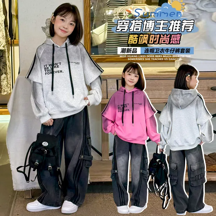 女童扎染连帽卫衣2025秋季新款中大童时髦街舞时髦工装裤套装潮搭