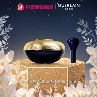 【双11现货】Guerlain/娇兰御廷兰花微精粹眼霜20ml